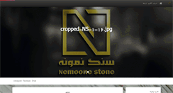 Desktop Screenshot of nemoonestone.com